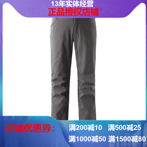 Reima CUHK Sports Pants for Boys and Girls Elastic Comfortable Waterproof Quick Drying UV Protective Leisure Pants 532163