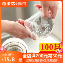 Kitchen sink filter sewer drain sink sink sink floor drain universal mesh bag