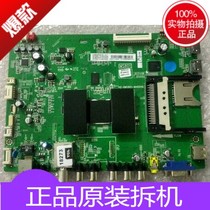 TCL LCD TV accessories circuit board circuit board L65F3500A-3D motherboard 40-1ms801-maf2hg