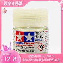 Tamiya water-based paint model hand-held bright color 81535 X35 X-35 semi-gloss transparent protective paint 10ML