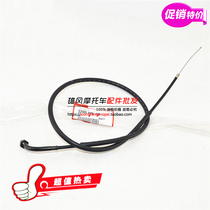 Applicable to New Continent Honda Golden Arrow SDH125-46A C throttle line throttle line clutch brake line