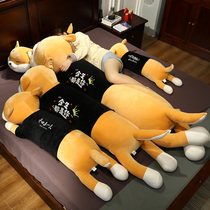 Cute Shiba Inu pillow sleeping clip leg bed plush toy doll doll ragdoll girl gift super soft