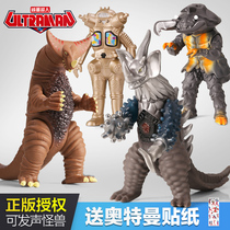 Genuine sound monster model Gomora Godzilla Laterant big soft rubber Ultraman toy boy child