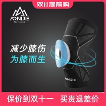 Aonijie knee pad men and women meniscus running patella fitness shin pad injury sports knee mountaineering basketball protection