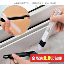 Household window slot groove cleaning brush screen window cleaning tool groove small brush with dustpan gap blind corner brush