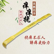  Bamboo bamboo stainless steel retractable itch scratch scratch scratch scratch scratch scratch scratch scratch scratch scratch scratch scratch scratch scratch scratch scratch scratch scratch scratch scratch scratch scratch scratch