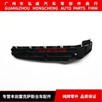 Suitable for 14-17 Prado J150 front bumper bracket overbearing 40 2700 front bumper fixing buckle