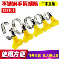 Samsung Xiaomei hand-screwed stainless steel throat hoop clamp Quick-install gas pipe clamp Fixed water pipe clamp clamp