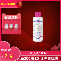 Spot US imported forever new Fangxin clean detergent detergent 118ml gold