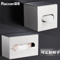 304 stainless steel toilet toilet Toilet Hotel tea table Living room dining desktop wall-mounted pumping paper towel box Custom lettering