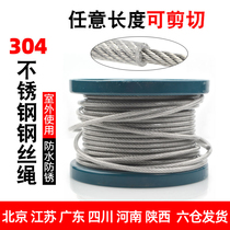 304 stainless steel clad steel wire rope transparent clothesline coated plastic coated fine soft rope 1 2 3 4 5 6 8mm