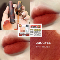  Joocyee Fermented amber Lele tea Shell Lip Glaze Lipstick Juice water light mirror glass JC milk tea 02