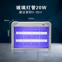 Restaurant Hotel mosquito killer lamp Commercial fan suction electronic fly killer to remove bugs cockroach moth artifact Outdoor