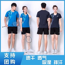 Size Li Ningjing badminton suit suit mens and womens short sleeve autumn table tennis suit tennis suit quick-drying sportswear shirt