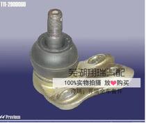 Chery Ruihu 3 5X lower arm ball head Tiggo 7 control arm lower arm Tiggo 5 triangle arm ball head