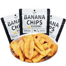 Philippines imported Doggie grass banana slices 60g*8 packs black net red snacks crispy plantain fruit and vegetable slices