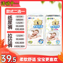 Yibaby aerobic extremely thin diapers S M L XL XXL baby ultra-thin dry breathable male and female baby pull pants