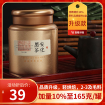Golden Pot Red Tianjian Tea 150g Hunan Anhua Black Tea Bulk authentic black tea leaves Anhua Tianjian Black Tea