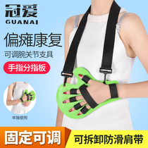 Crown Love Sub-finger Finger Rehabilitation Trainer Stroke Hemiplegia Hand Function Stretched Training Equipment Correction Apparatus