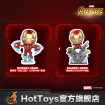 HotToys Reunion 3 Avengers 3: Infinite War Iron Man Series COSBABY Stickers