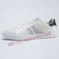 Noble Bird Mens Shoes 2018 Summer Spring Net Face New Wear Board Shoes Little White Shoes Mens Shoes E82605 E82606