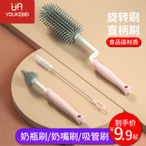 Silicone milk bottle brush package wash bottle brush baby straw paste brush cup cleaning artifacts rotating cleaning brush