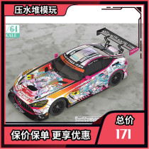  Scheduled GSC Hatsune Miku GT 1 64 AMG 2021 SUPER GT 3rd battle ALLOY car model