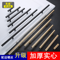 Black extended wardrobe door handle Gold modern simple light luxury Nordic cabinet drawer Kitchen cabinet door handle