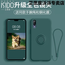  vivox23 mobile phone shell symphony version x27 all-inclusive fall-proof jacket vovo30 car magnetic ring buckle viwox liquid silicone soft shell x21 fall-resistant protective shell for men and women new simple