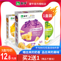 Mengniu cheese enjoy instant healthy snacks cheese children adult casual real fruit grain remade 60g