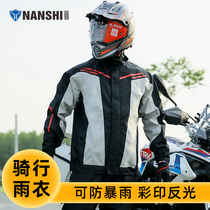 Motorcycle Raincoat Rain Pants Suit Mens Split Riding Full Body Anti-Rainstorm Suit Single Long WATERPROOF RAINCOAT