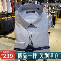 Domestic special cabinet RMB780  Jagor male pure cotton DP free of scalding long sleeve shirt lining business 110046HFA