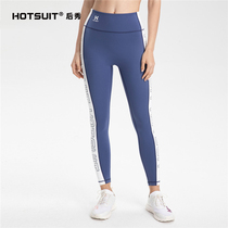 HOTSUIT fitness pants womens 2021 summer new high waist abdomen hip yoga pants outer wear sports leggings