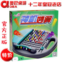 Little good egg logic reasoning thinking puzzle toy magic computer brain code table game board game