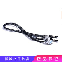 SHIMANO SHIMANO glasses rope for men and women non-slip anti-fall rope accessories glasses with presbyopia glasses anti-drop hanging chain