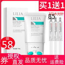 LiLiA double roller V-shaped beauty neck cream to remove fine lines pull and tighter anti-wrinkle moisturizing neck yellow and tender skin