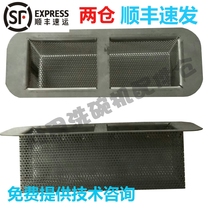 Haobart HOBART Dishwasher Accessories FTN Stainless Steel Slag Basket Filter Welded Parts Original