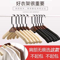 Light incognito hanger Adult non-slip clothing store Anti-deformation household hanging sweater drying support Childrens bedroom