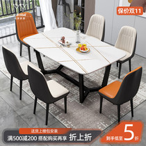 Italian rock board dining table and chair combination modern simple rectangular Nordic light luxury table household small family rice table