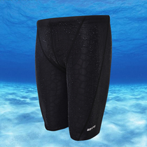 New comfortable swimming trunks mens long five-point swimsuit professional waterproof imitation shark skin hot spring beach quick-drying racing