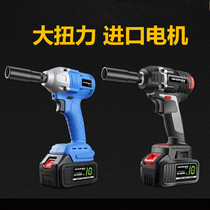 Woodworking heavy impact brushless electric wrench Large torque wind gun strong auto repair small sleeve rechargeable