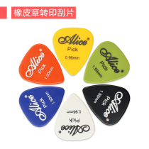 Rubber stamp transfer wiper color random engraved seal good base friend thick transfer paddle 1