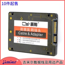  NGFF Solid state drive box SSD M 2 B-key B M and MSATA Two-in-one to SATA adapter card