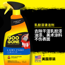 Imported paint paint Putty powder latex paint cleaner skirting tile solid wood floor furniture decoration residue