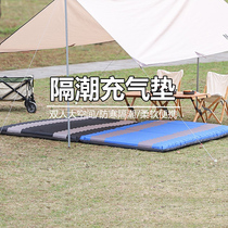  White wolf tent sleeping mat thickened inflatable mat Outdoor camping double portable camping moisture-proof mat Single inflatable mattress