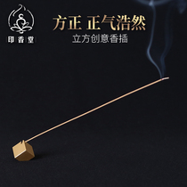 Yin Xiangtang Cube Creative Incense Plum Pot Fragrant Line Fragrant General Home Daily Vagrant