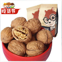 Three SQUIRRELS dried fruits and nuts Yunnan specialty snacks thin-SKINNED BIG WALNUTS original paper-SKINNED WALNUTS 210G*3 BAGS