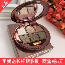 Pooh Bear 6-color diamond shiny pearlescent eye shadow Earth smoky eye shadow Pumpkin wine red eye shadow