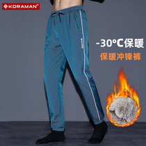 Outdoor assault pants men and women plus velvet thickened winter windproof waterproof elastic loose beam foot Sports soft shell casual pants