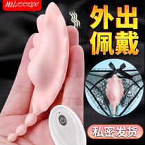 Adult sex toys orgasm artifact seconds tide ladies masturbation egg jumping wireless wild couples orgasm artifact special